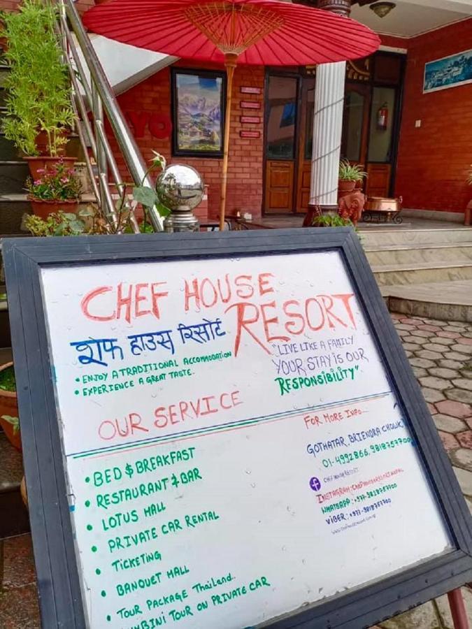 קטמנדו Chef House Resort מראה חיצוני תמונה